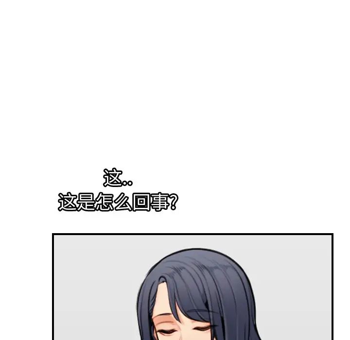 妈妈是女大学生第6话