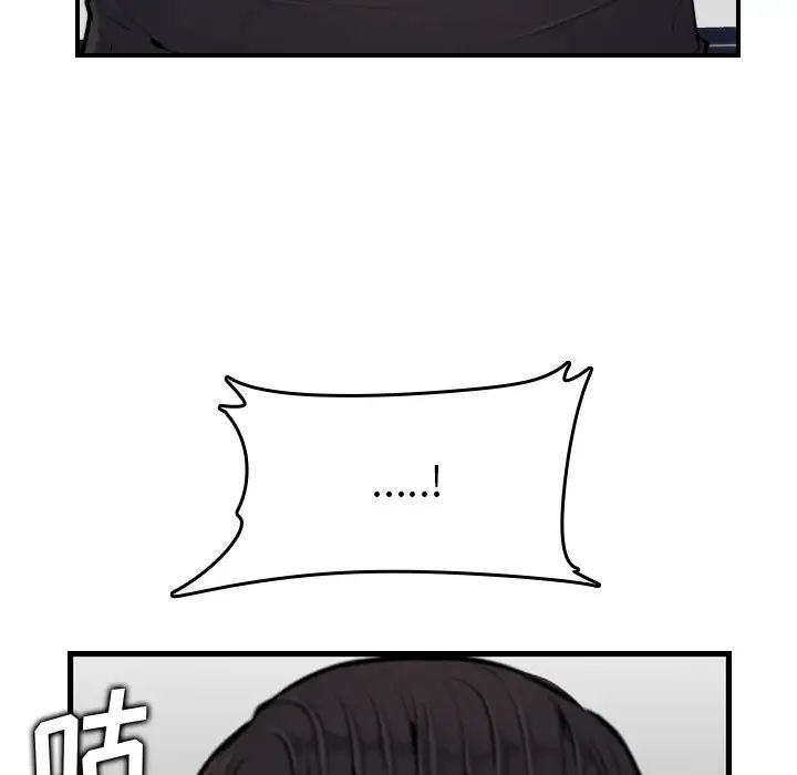 妈妈是女大学生第6话