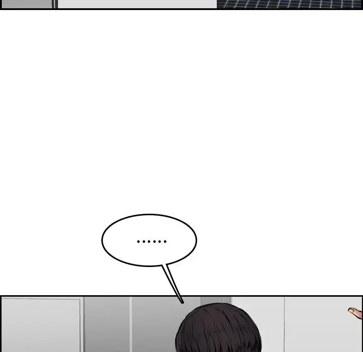 妈妈是女大学生第6话