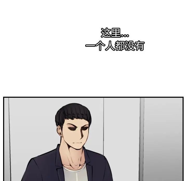 妈妈是女大学生第6话