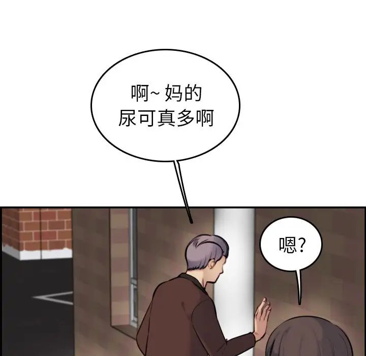 妈妈是女大学生第6话