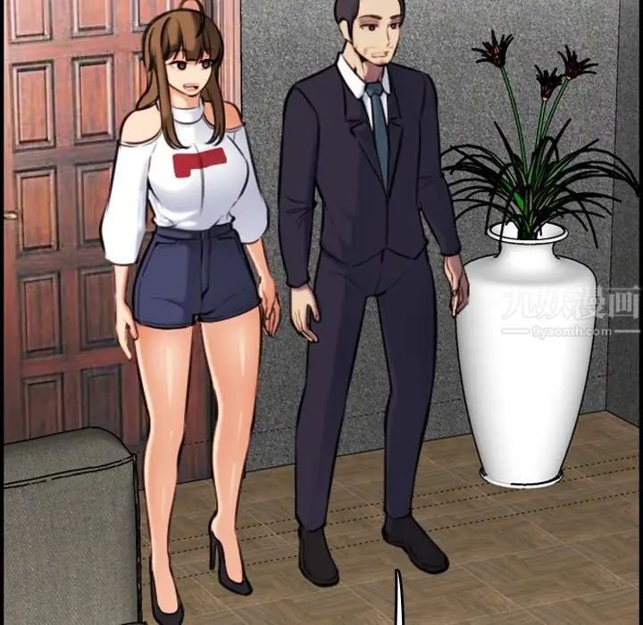 妈妈是女大学生第6话