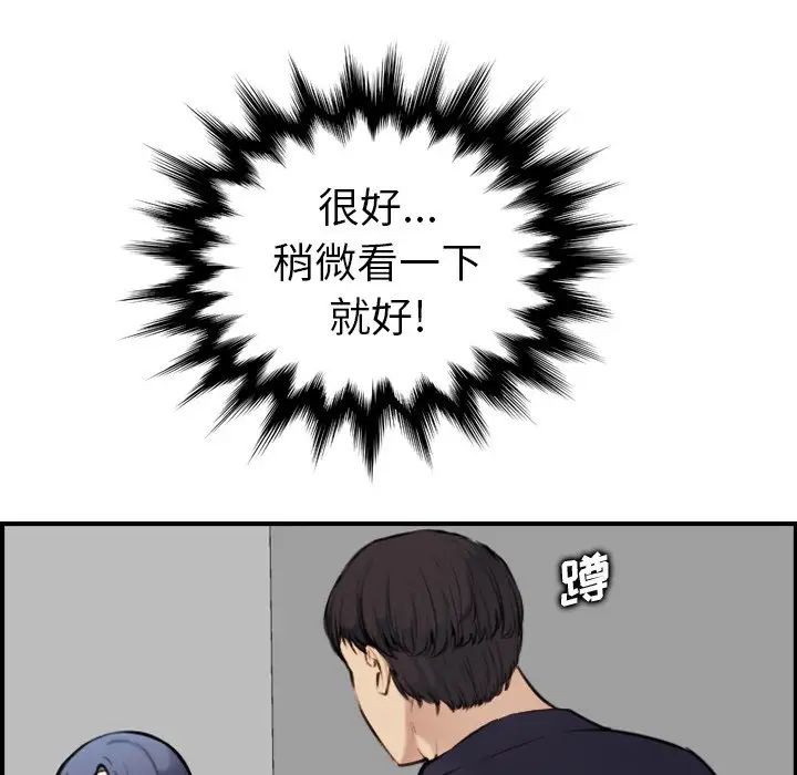 媽媽是女大學生第7话