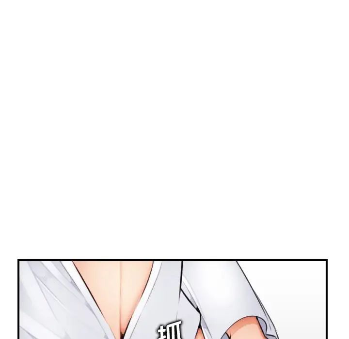 媽媽是女大學生第7话