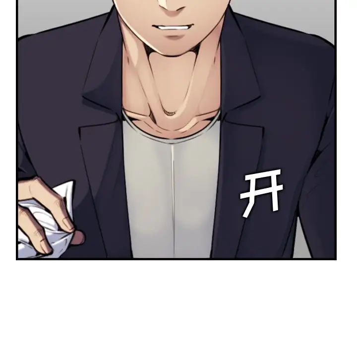 妈妈是女大学生第7话