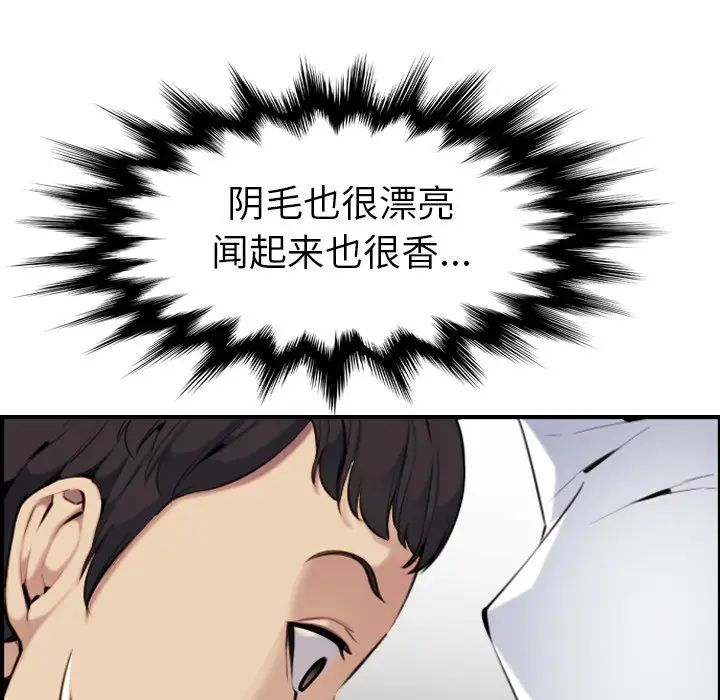 妈妈是女大学生第7话