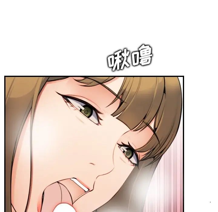 妈妈是女大学生第7话