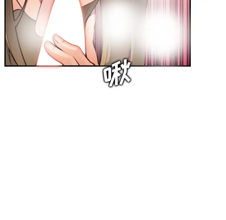 妈妈是女大学生第7话