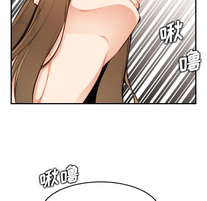 妈妈是女大学生第7话