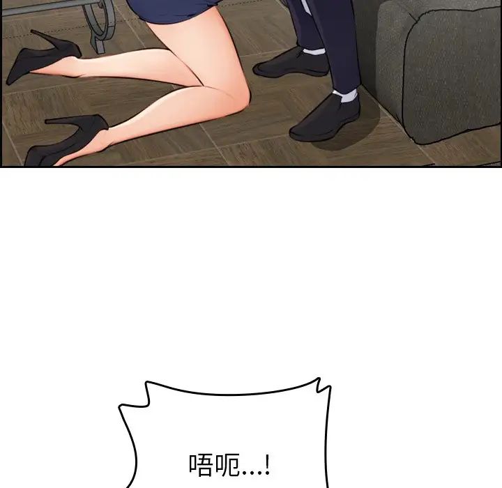 妈妈是女大学生第7话