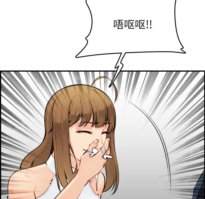 妈妈是女大学生第7话