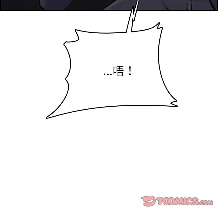 妈妈是女大学生第7话
