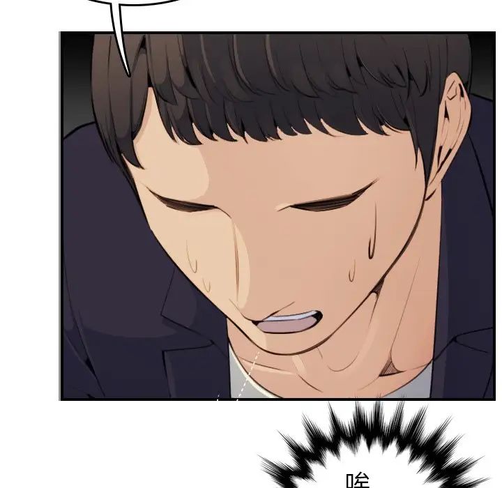 妈妈是女大学生第8话