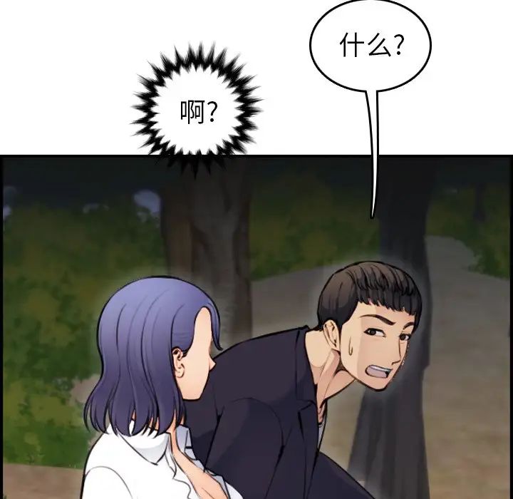 妈妈是女大学生第8话