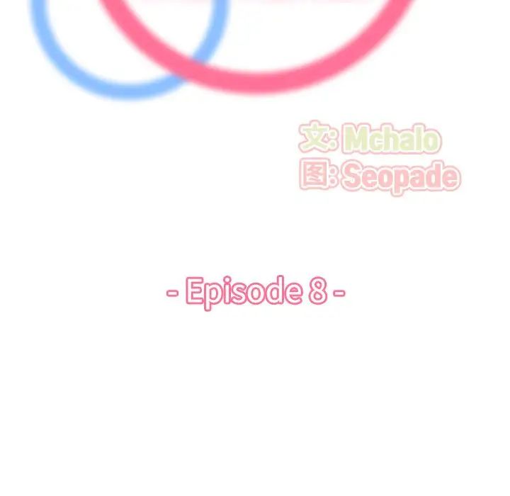 妈妈是女大学生第8话