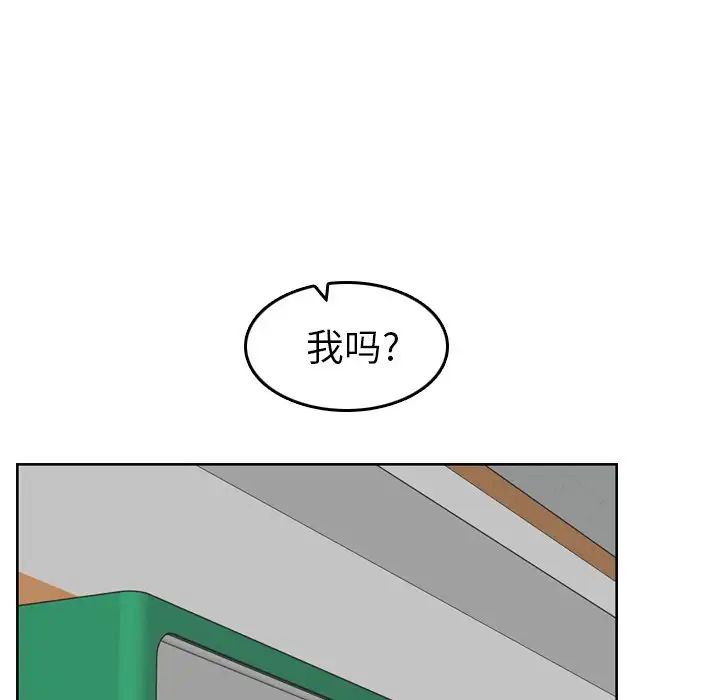 媽媽是女大學生第8话