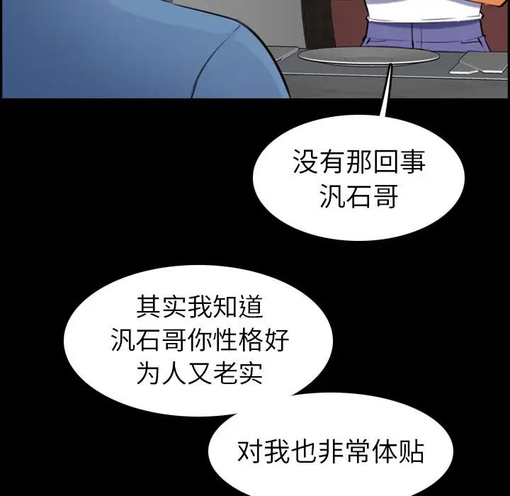 妈妈是女大学生第9话