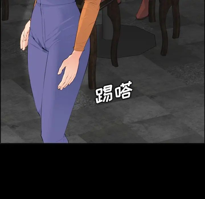 妈妈是女大学生第9话