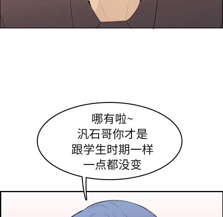 妈妈是女大学生第9话