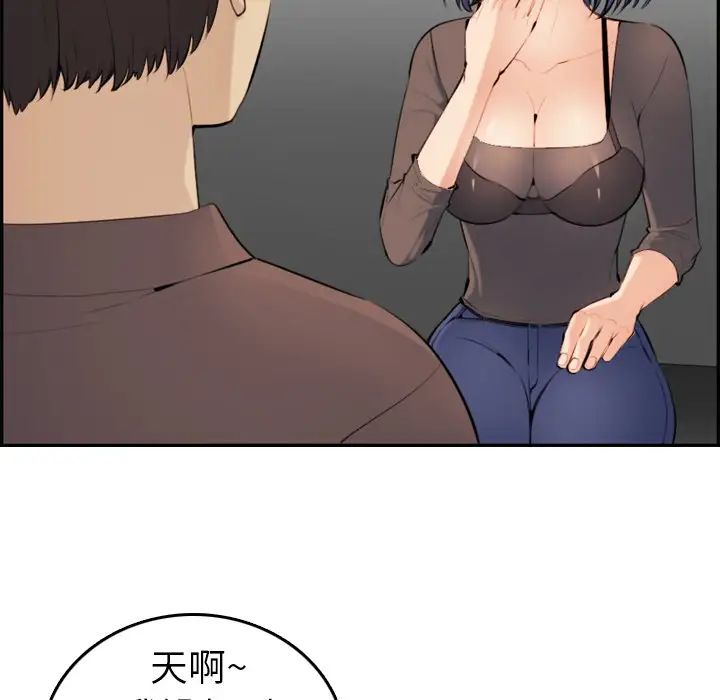妈妈是女大学生第9话