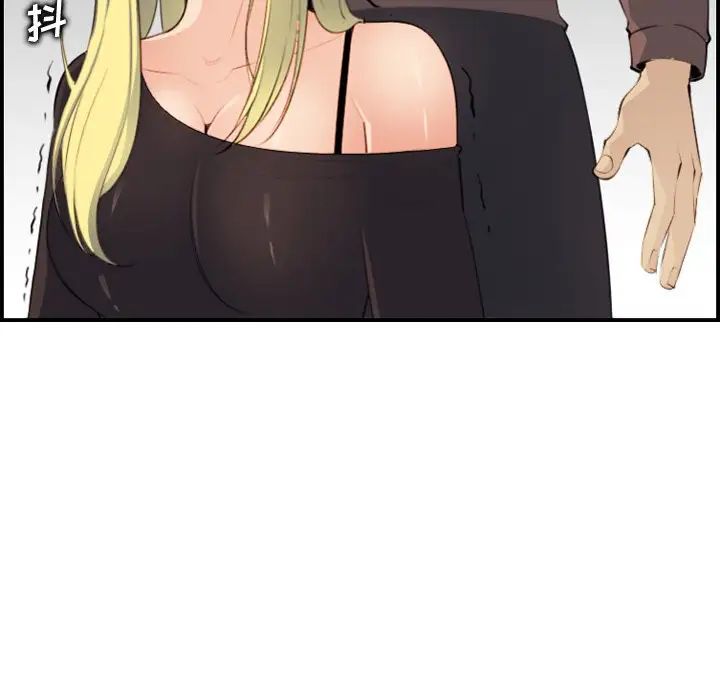 媽媽是女大學生第9话