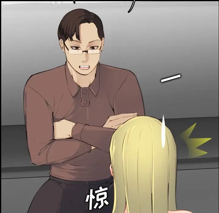 媽媽是女大學生第9话