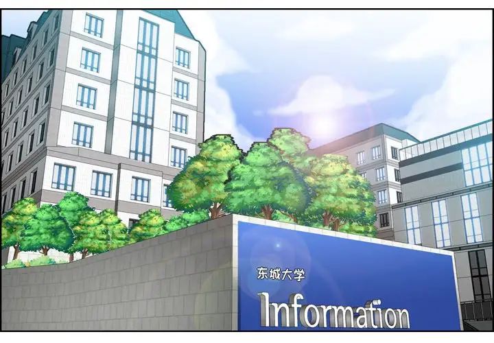 妈妈是女大学生第10话