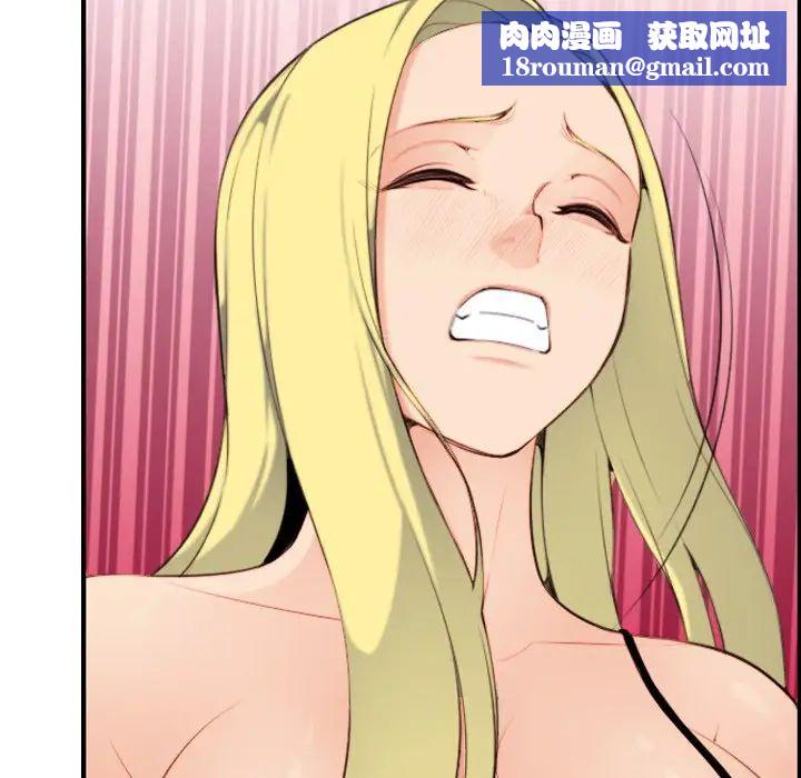 媽媽是女大學生第10话