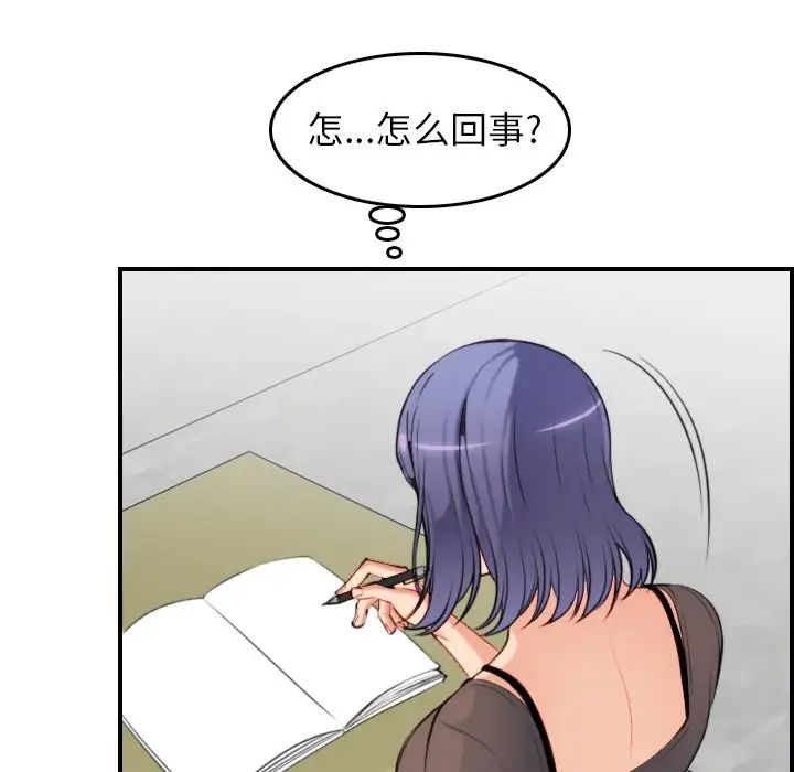 妈妈是女大学生第10话