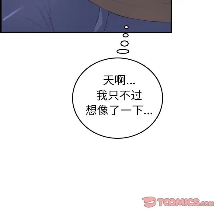 妈妈是女大学生第10话