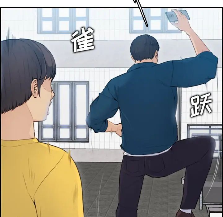 妈妈是女大学生第10话