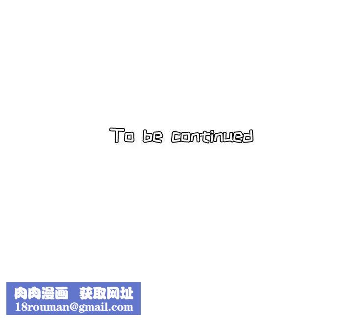 妈妈是女大学生第10话