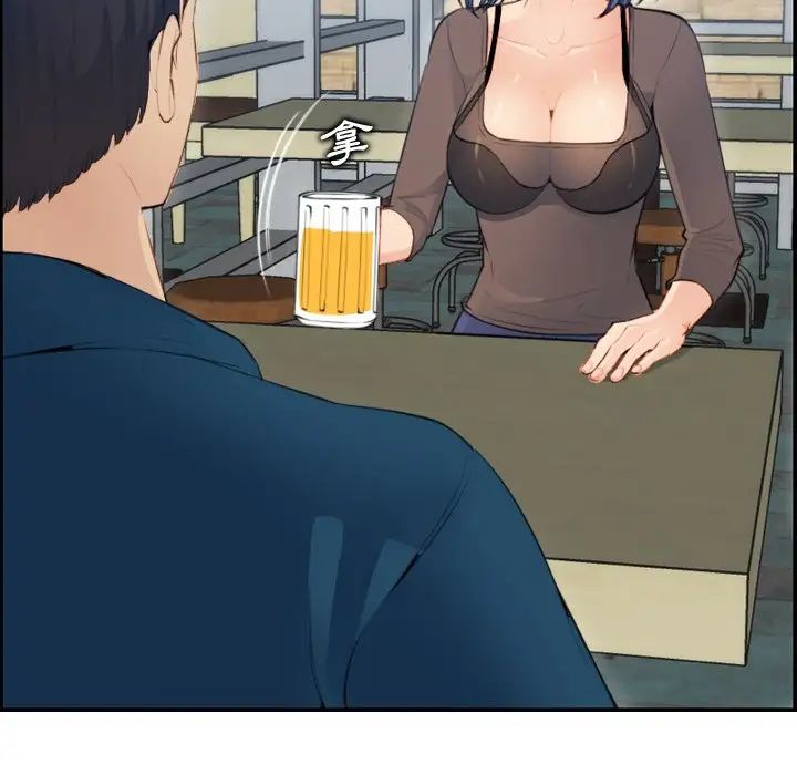 妈妈是女大学生第11话