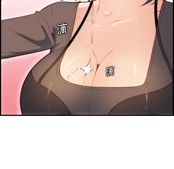 妈妈是女大学生第11话