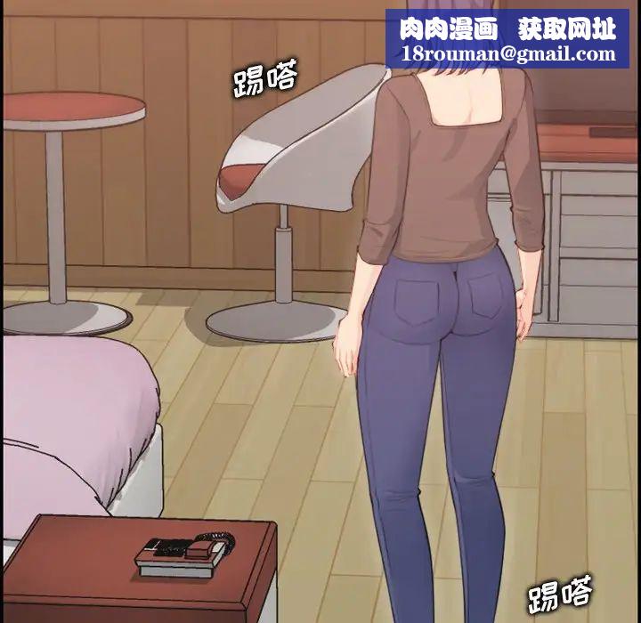 妈妈是女大学生第11话