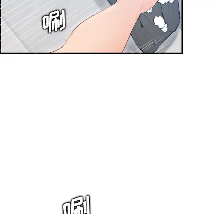 妈妈是女大学生第11话