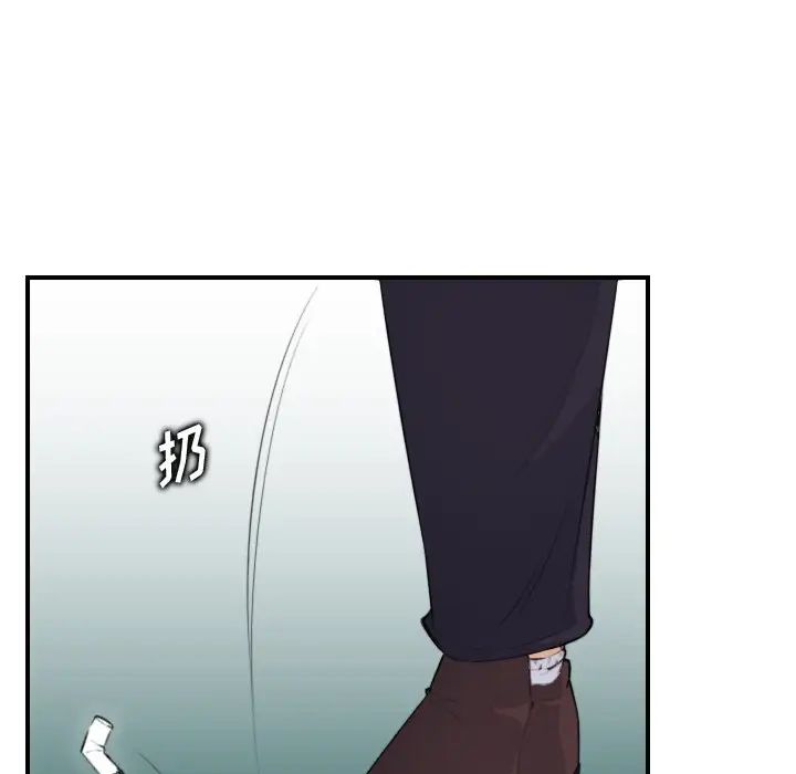 妈妈是女大学生第11话