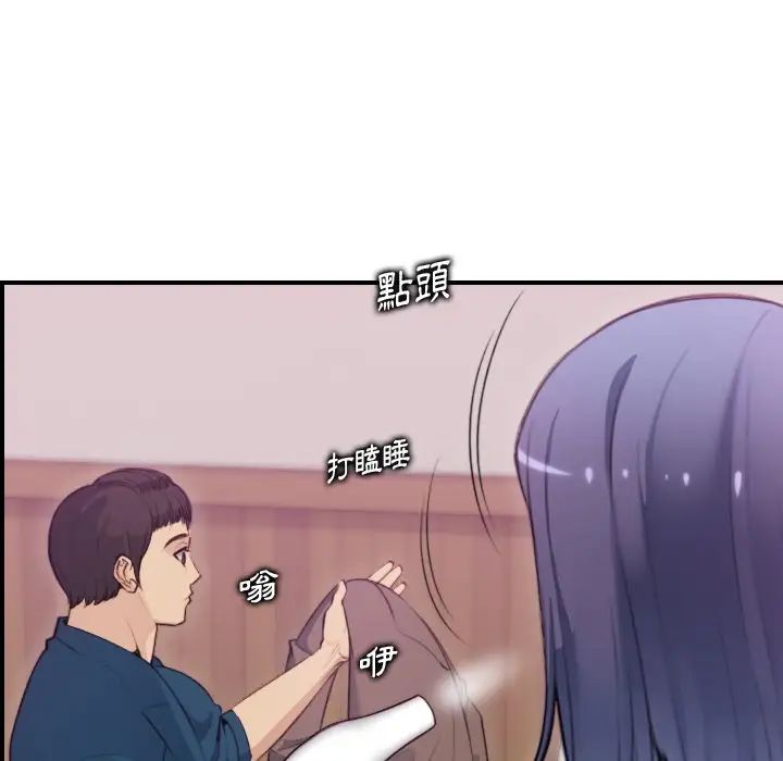 妈妈是女大学生第11话