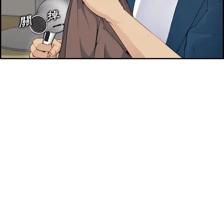 妈妈是女大学生第11话