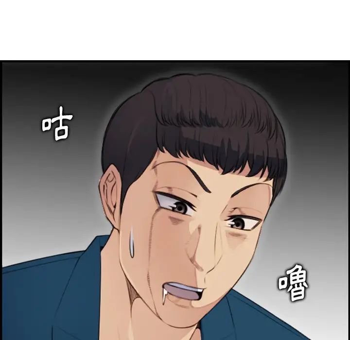 妈妈是女大学生第11话