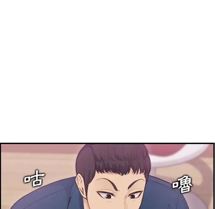 妈妈是女大学生第11话