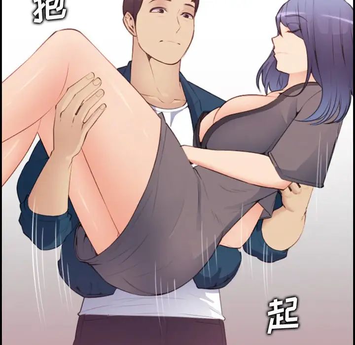 媽媽是女大學生第12话