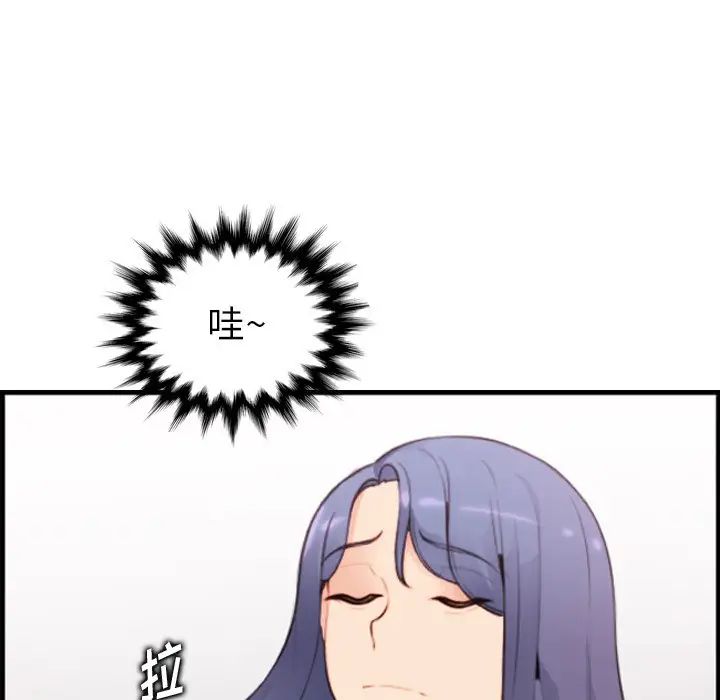 妈妈是女大学生第12话