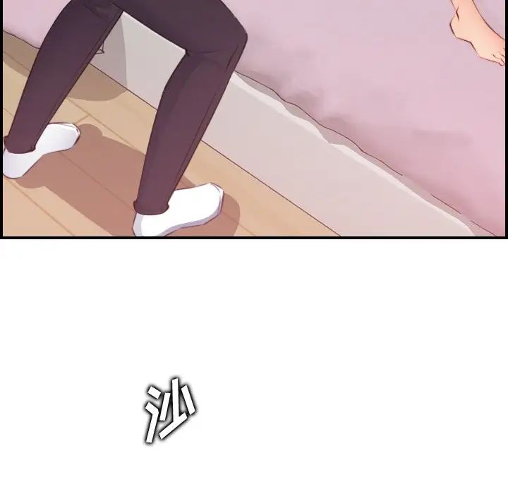 妈妈是女大学生第12话