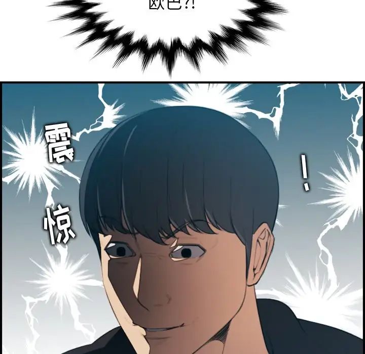 妈妈是女大学生第13话