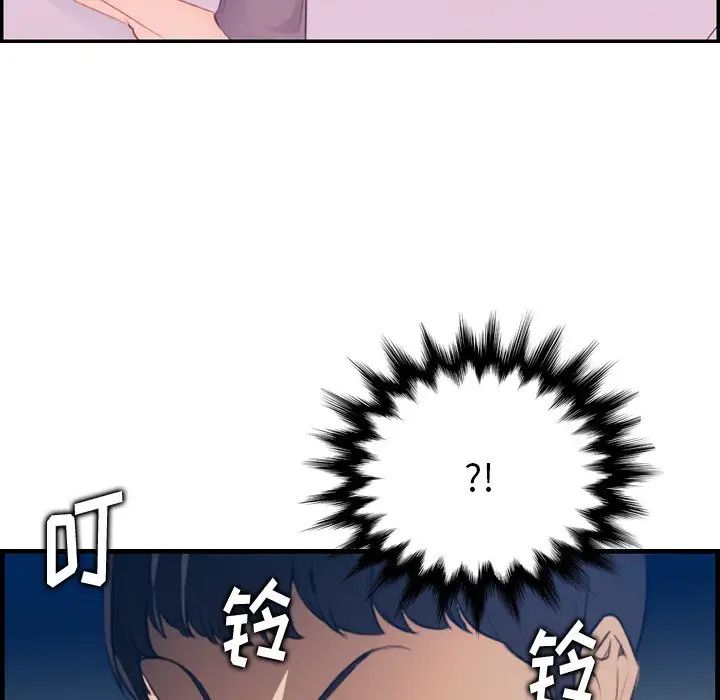 妈妈是女大学生第13话