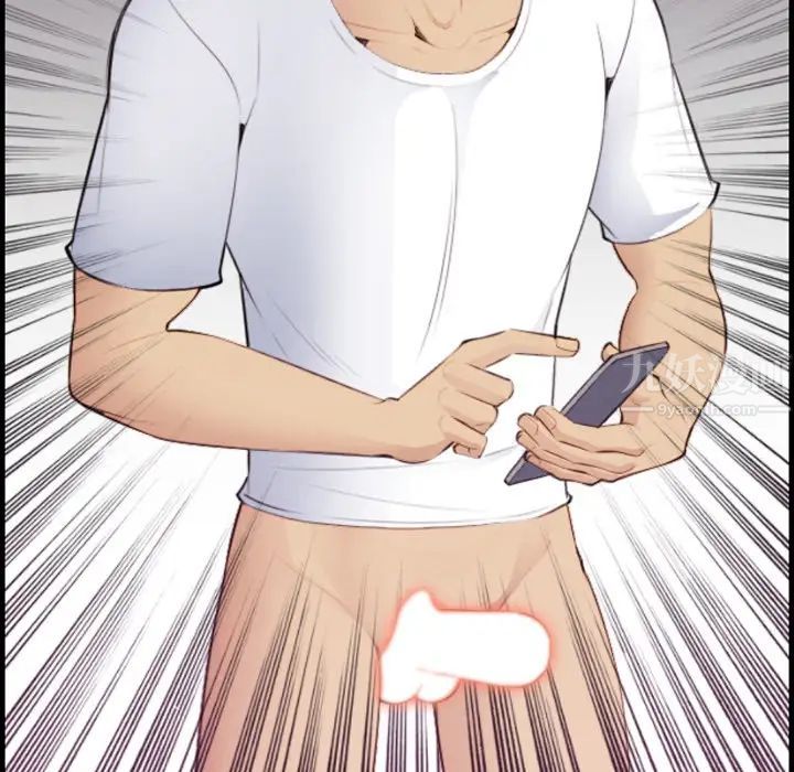 妈妈是女大学生第13话