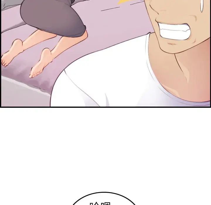 妈妈是女大学生第13话