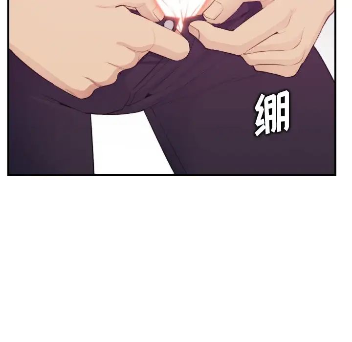 妈妈是女大学生第13话