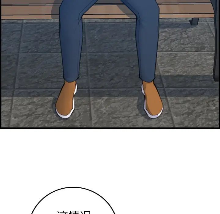 妈妈是女大学生第14话